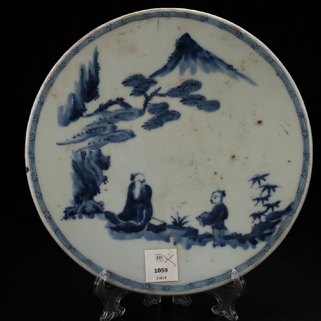 A Blue and White Porcelain Plaque,Late Ming Dynasty (1 of 4)