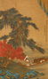 Attributed to Chen Jia Sui