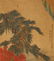 Attributed to Chen Jia Sui - 2