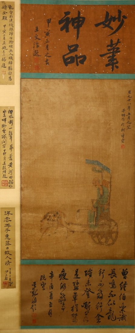 A Chinese Scrolled Painting with Calligraphy (1 of 6)