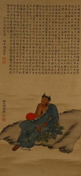 A Chinese Scrolled Painting, Signed Wu Hu Fan (1 of 6)