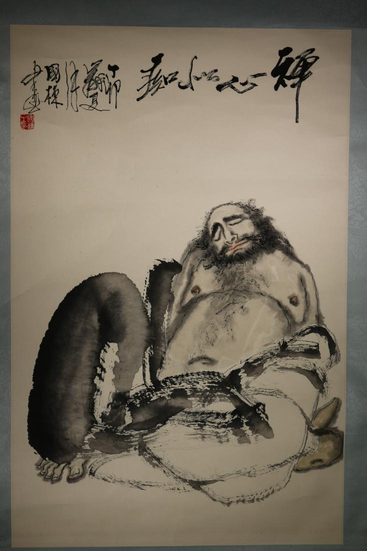 A Chinese Painting (1 of 7)