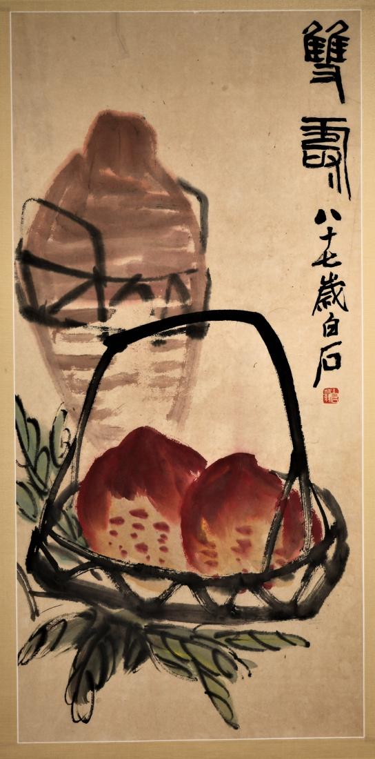 A Chinese Painting ,Attributed to Qi Baishi (1 of 6)