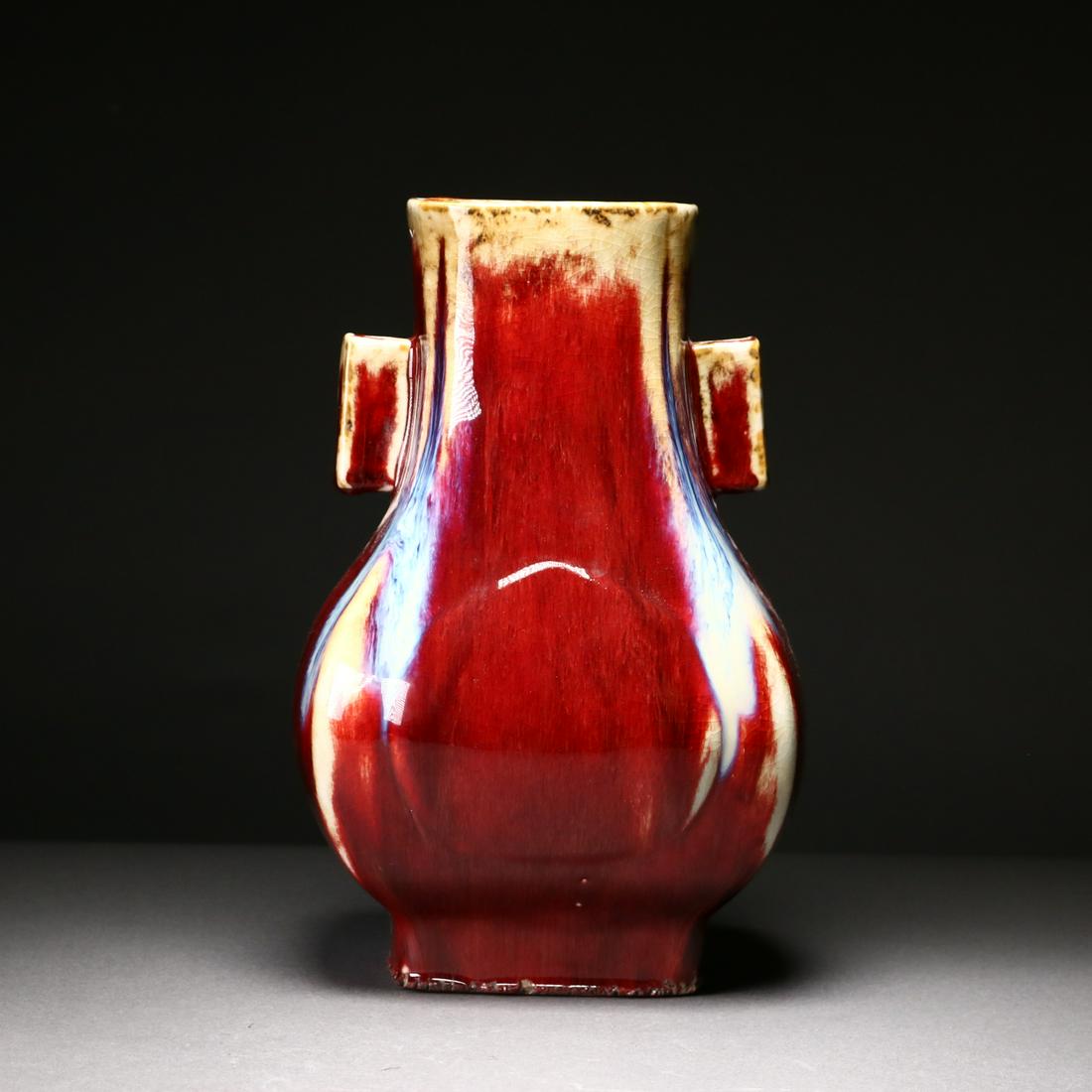 Chinese Red Glazed Porcelain Handled Vase (1 of 15)