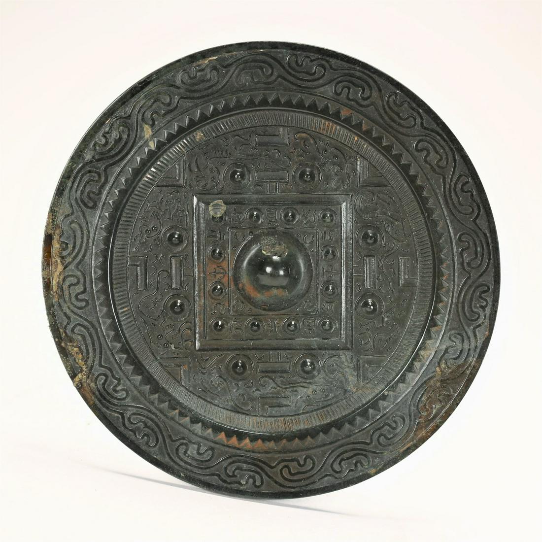 A Chinese Antique Bronze Mirror: A Chinese Antique Bronze Mirror. Possibly han dynasty. Size: Diameter: 5 1/8 inches.