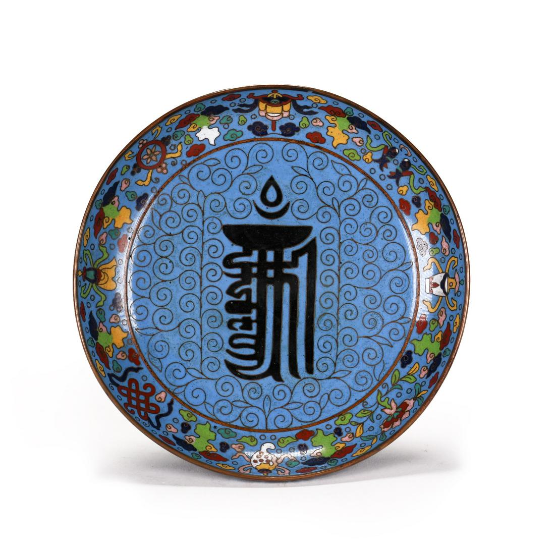 18th c. Antique Chinese Cloisonne Gilt Bronze Charger: China,Qing Period Qianlong Mark on the bottom base. cloisonne plate, circular in form with light blue ground, detailed pattern painted with hues of blue, red, green and yellow. Diameter: 6 1/2 inches.