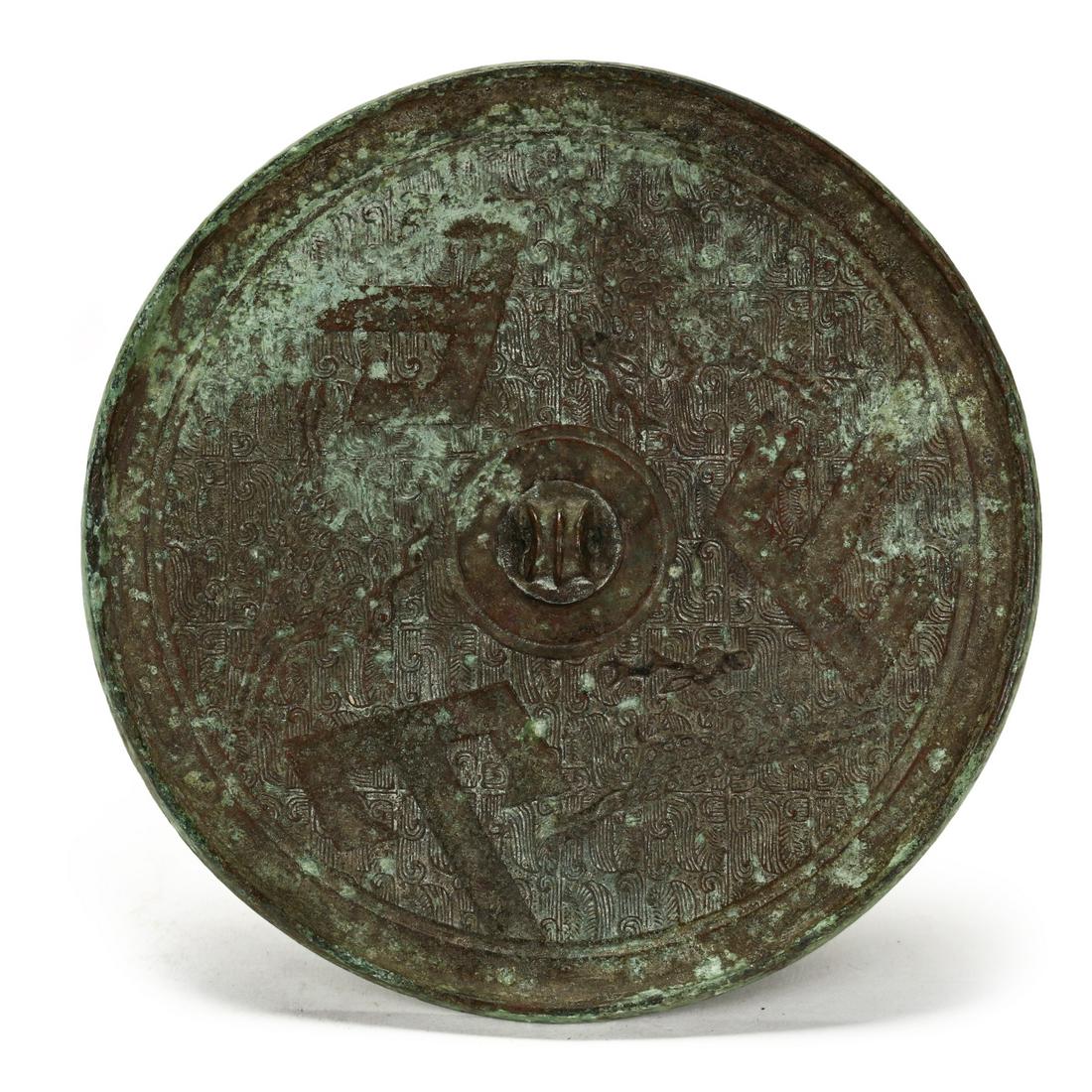 A Chinese Antique Bronze Mirror: A Chinese Antique Bronze Mirror. Possibly han dynasty. Size: Diameter: 6 3/4 inches.