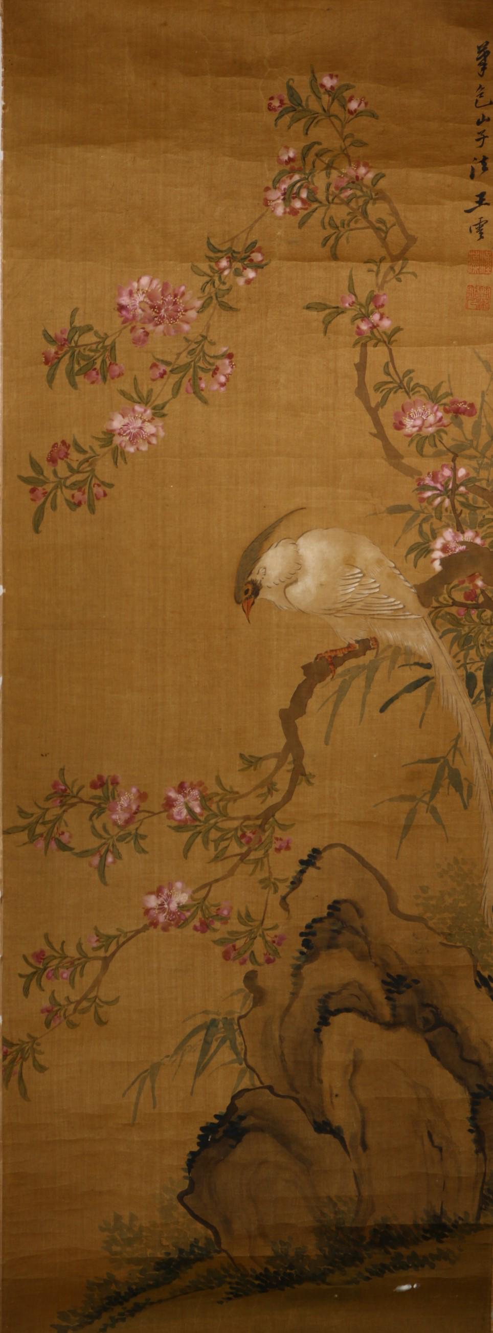 Chinese Painting on Silk, Wang Yun.(1887-1938): Wang Yun (1887-1938).Ink and colour on silk.Signed by the artist with two seals.Size:40 inches.x 14 1/2 inches.Provenance: San Francisco private collection.
