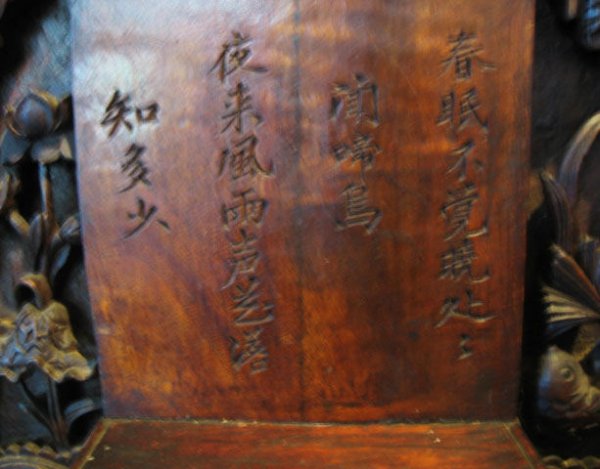 19th c. Chinese Deep-Carved Wood Plaque - 2