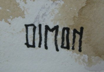 Richard Dimon Watercolor "Dogs", - 2