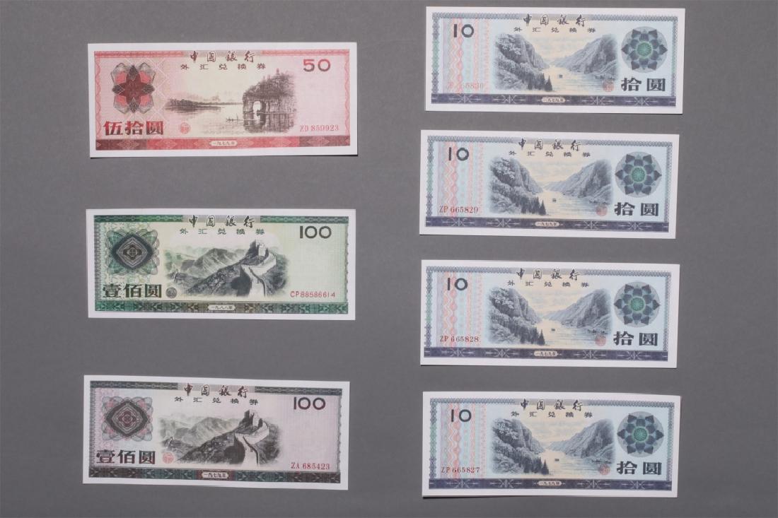 FOREIGN MONEY EXCHANGE NOTE (1 of 10)