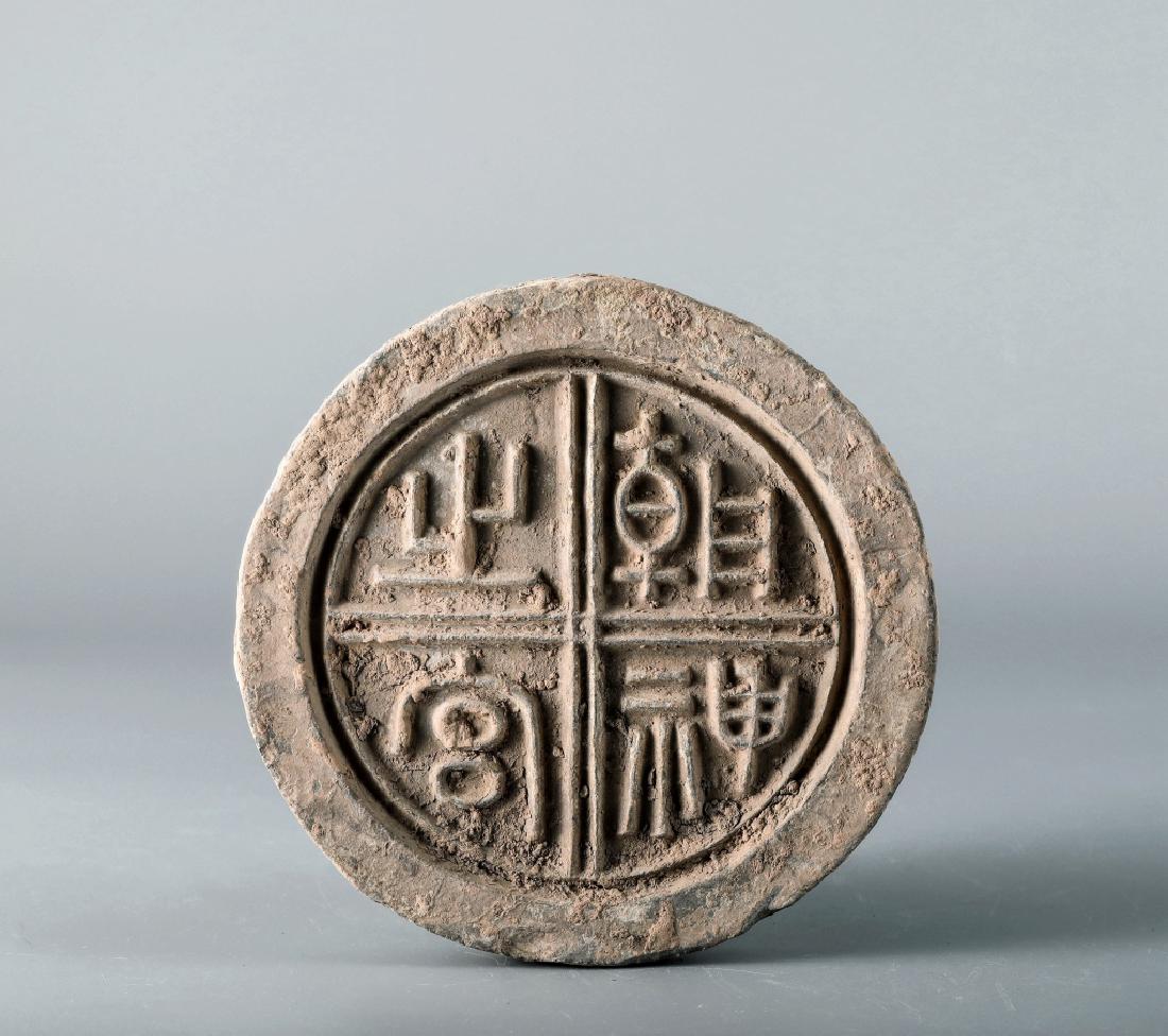 GRAY POTTERY EAVES TILE (1 of 5)