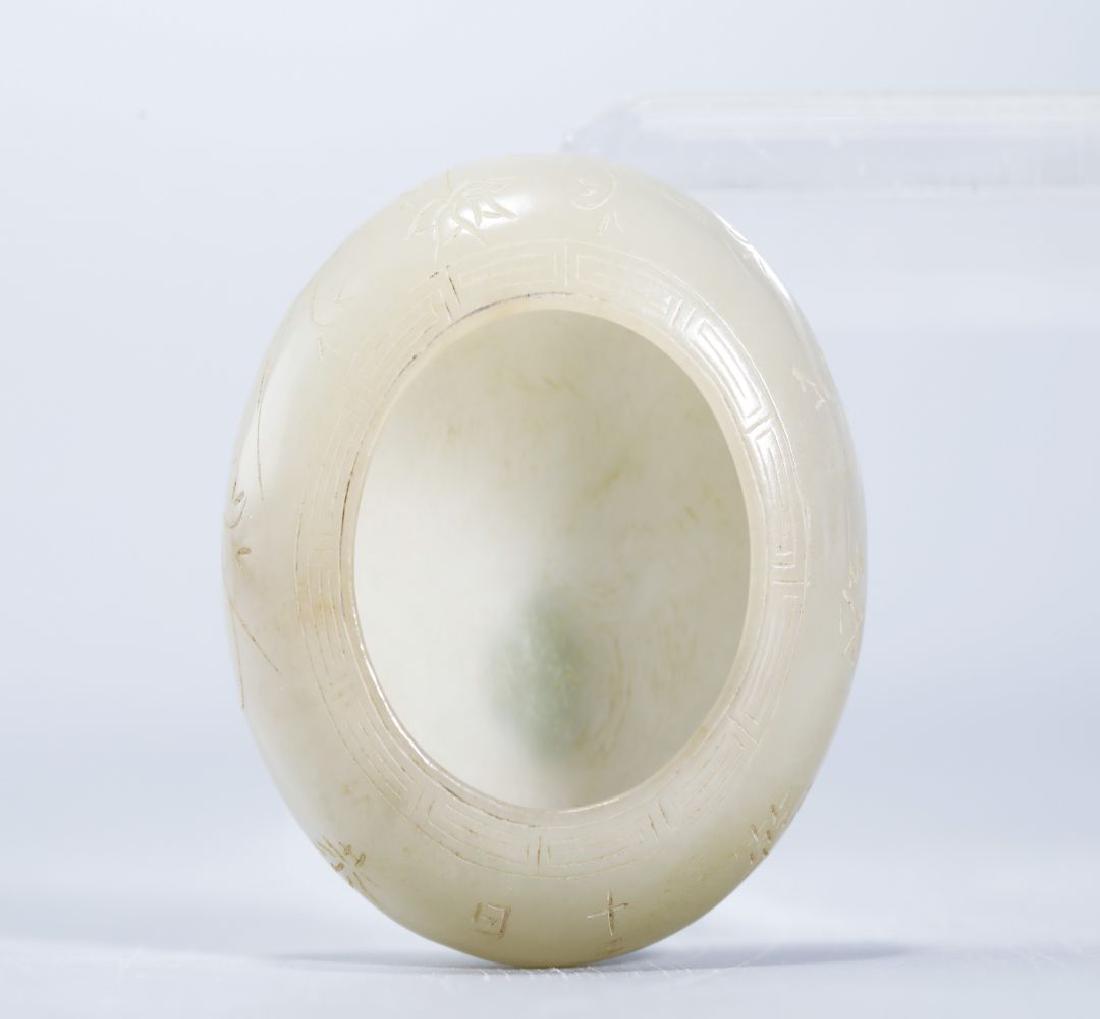 HETIAN JADE WATER POT CARVED WITH FLOWER (1 of 6)