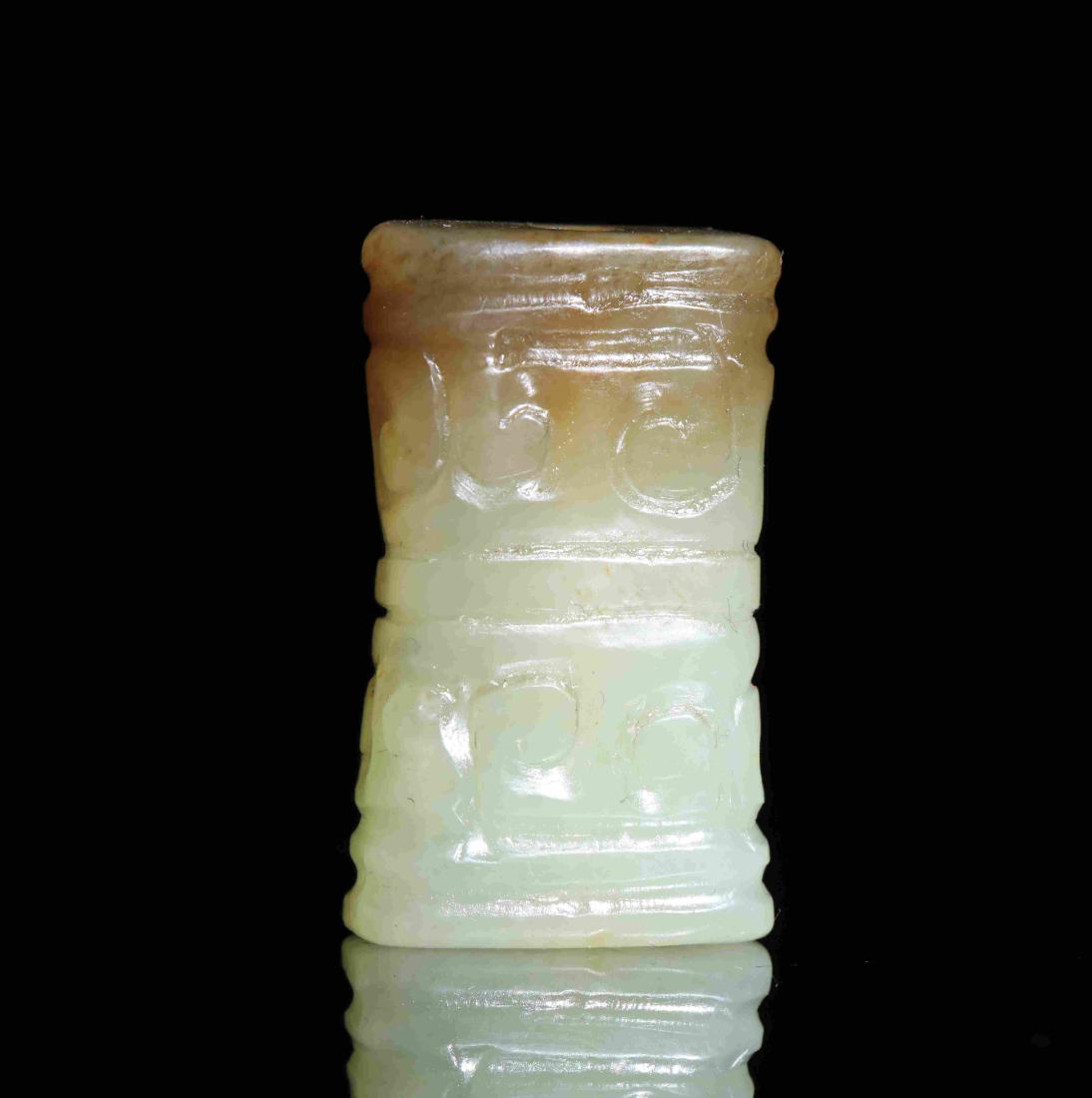 ENGRAVED JADE PENDANT (1 of 6)