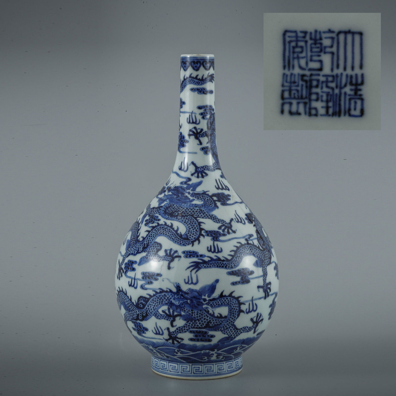 Qing blue and white dragon pattern gall bottle (1 of 9)
