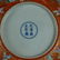 Qing Dynasty Yongzheng red famille rose gold plate with - 6