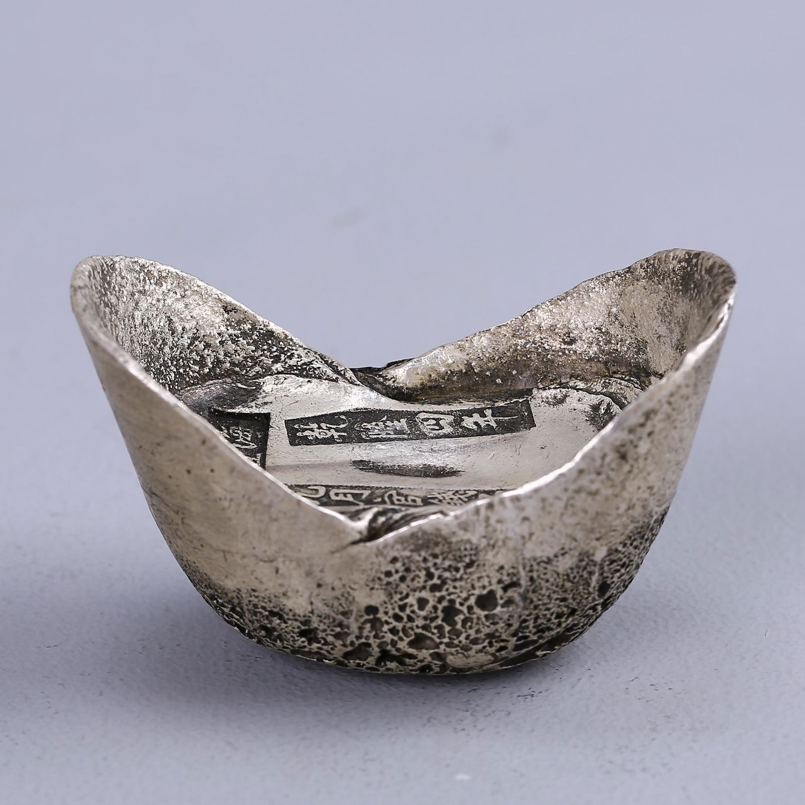 [Four Years of Qianlong] Silver Ingot (1 of 6)