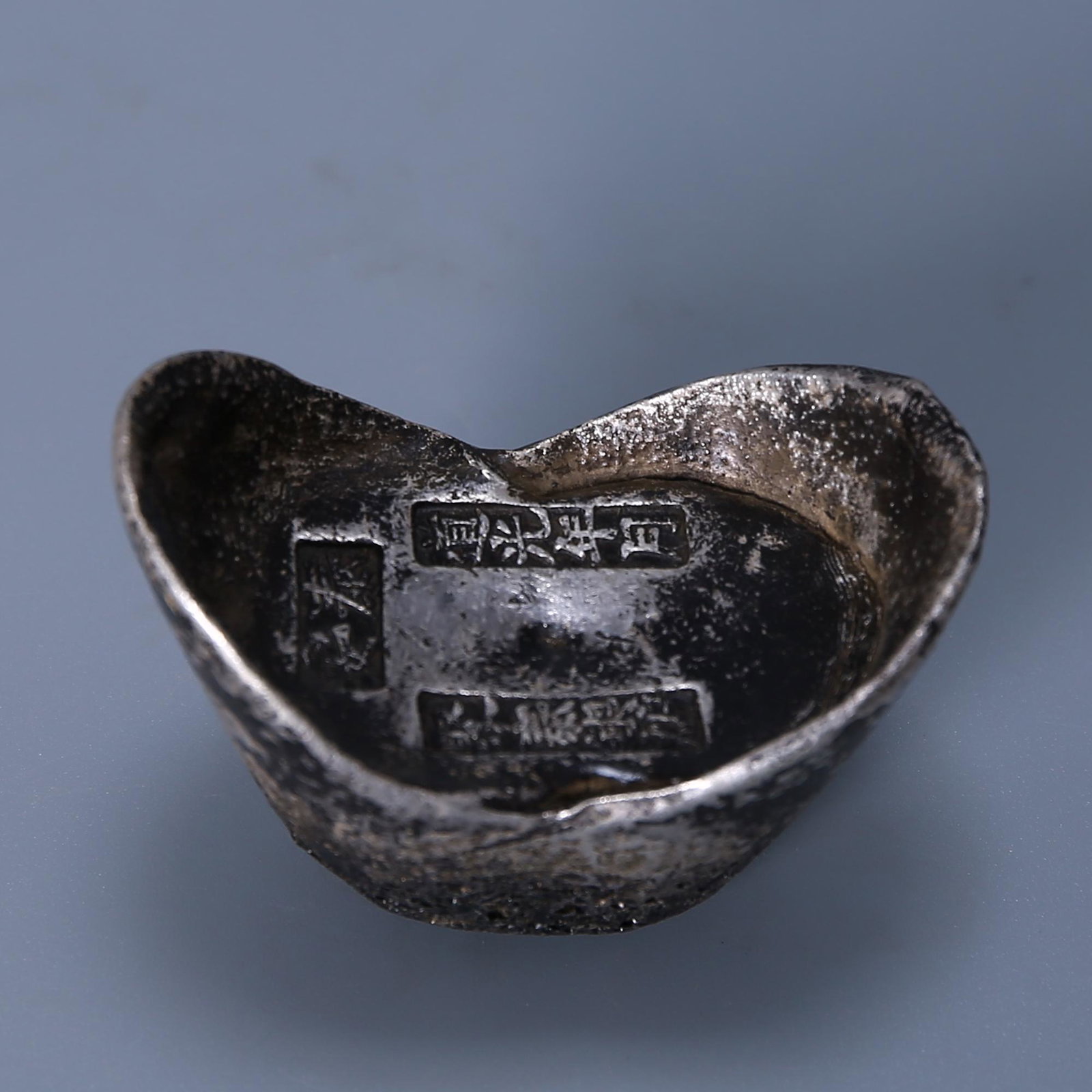 [Daoguang Years and Months] Silver Ingot (1 of 6)