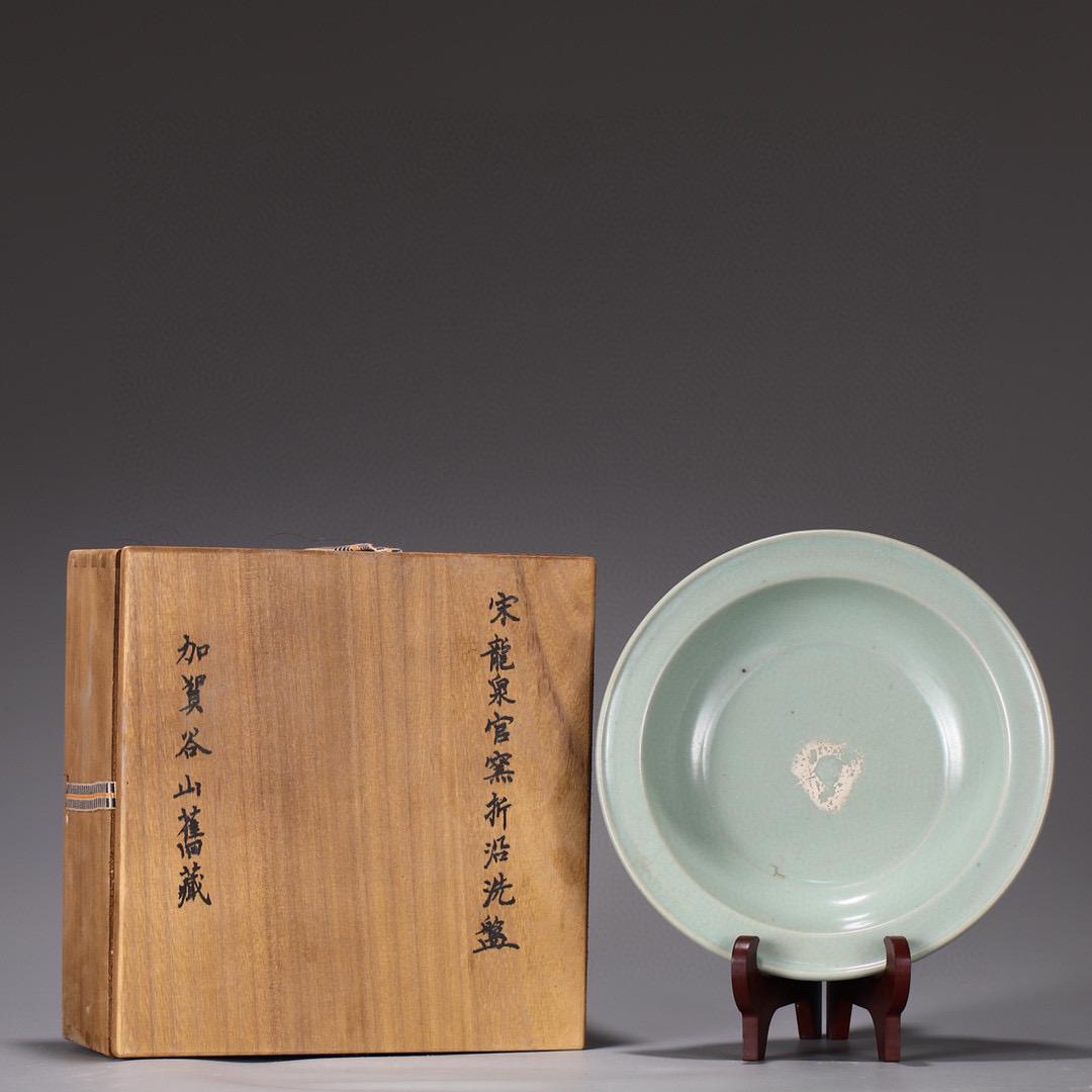 A 'LONGQUAN' CELADON DISH (1 of 9)