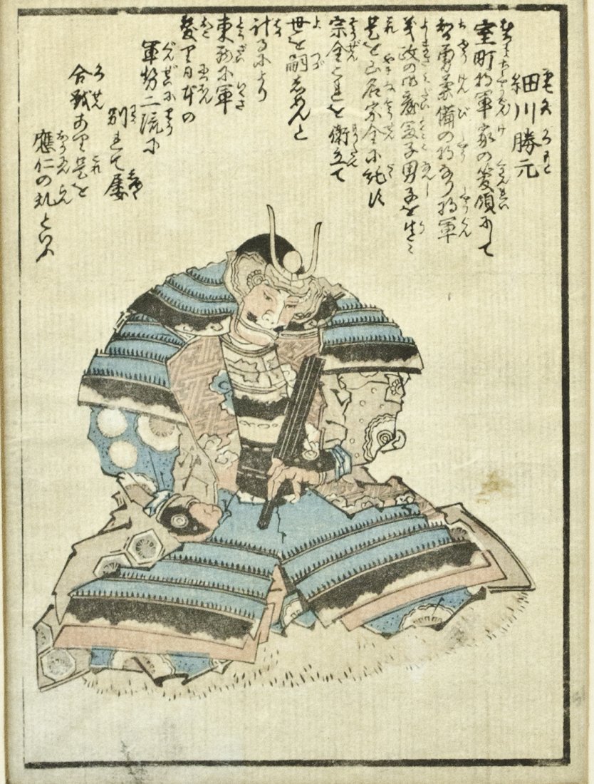 Japanese Ukiyo-e (Woodblock Print) of Seated Samurai: Early Ukiyo-e print featuring a Seated Samurai with calligraphy backdrop. Circa:18th-19th Century, Artist unknown. From estate of prominent NY professor and collector of Japanese art. Excellent condit