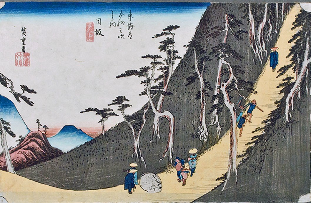 Japanese Woodblock Print of Sayo Mountain by Hiroshige: Utagawa Hiroshige (Ando Hiroshige) (Japan 1797-1858)) Well-known 19th century woodblock print in ukiyo-e style. This print features men along the Sayo pass,:no. 26 from the series Fifty-three Stations