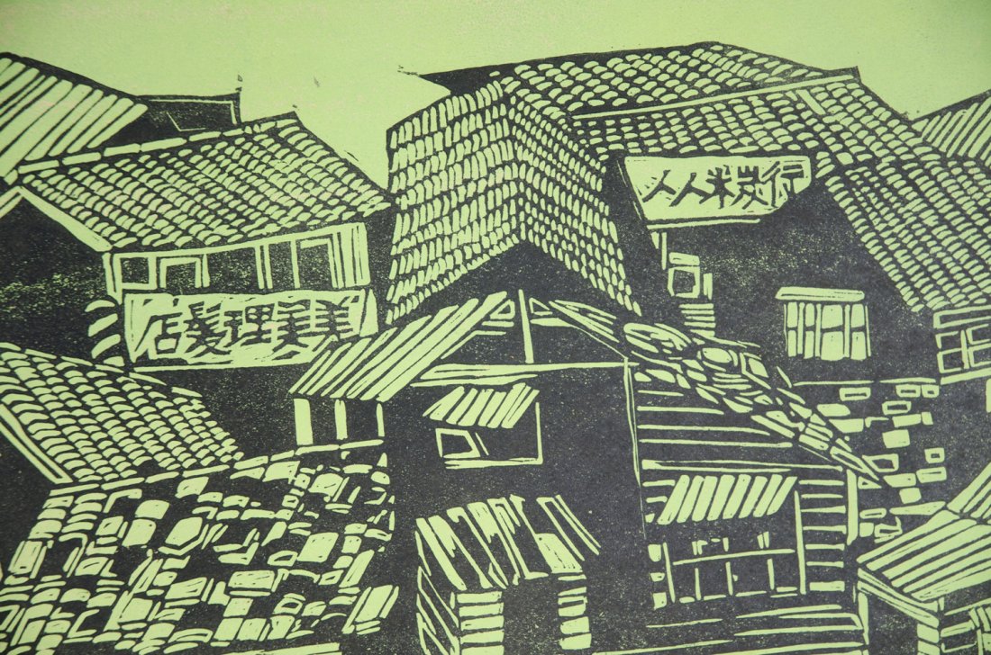 Woodblock Print by Chinese Artist Wu Hao: Wu Hao (China b. 1932) Chinese woodblock print by Chinese/Taiwanese artist. Print is black and green, featuring an interesting village scene, and was made during the 1960's. Hole and tearing, although