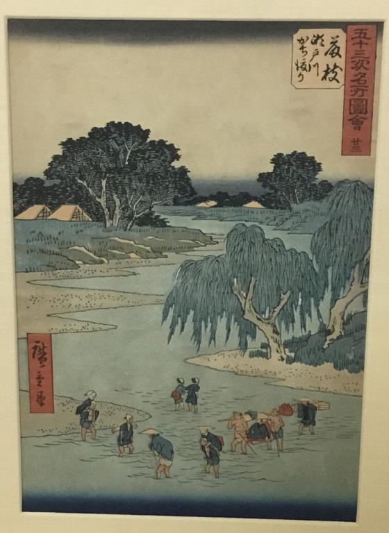 Hiroshige Woodblock Print Upright Tokaido: Utagawa (Ando) Hiroshige (Japanese, 1797-1858). Fujieda: Wading Across the Seto River, from the 53 Stations of the Tokaido (Upright Tokaido) series, No. 23. 12"H x 8 1/2"W