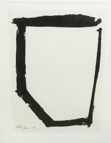 Signed Richard Serra Screenprint Film Forum (1 of 8)