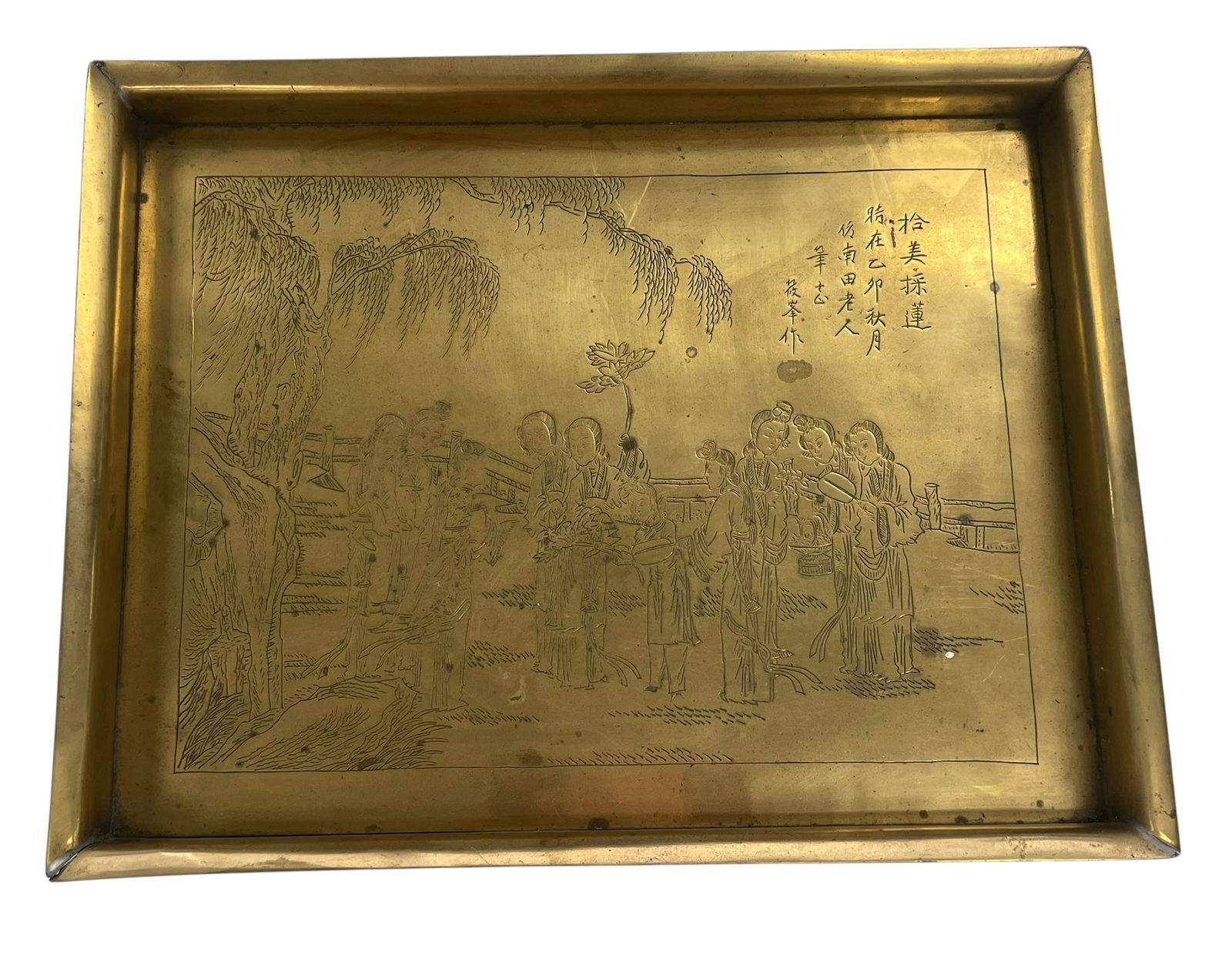 Heavy Antique Asian Brass Etched Tray (1 of 9)