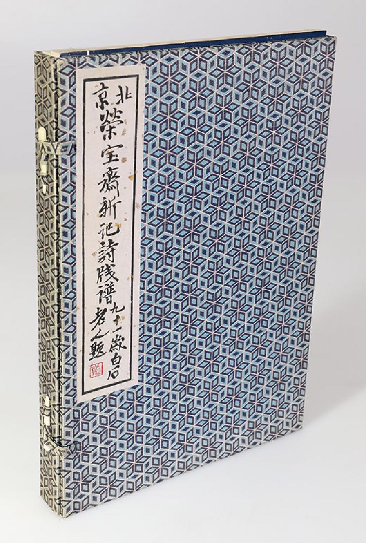 Qi Baishi (1864-1957), coloured woodcuts: Beijing Rong Bao Zhai Shi Jian Pu. Beijing, Rongbaozhai, 1955. 2 Volumes with ca. 80 coloured woodcuts of different artists as Qi Baishi. Silk bound slipcase with traditional clasps. 31,5 x 22,7 x 3,3