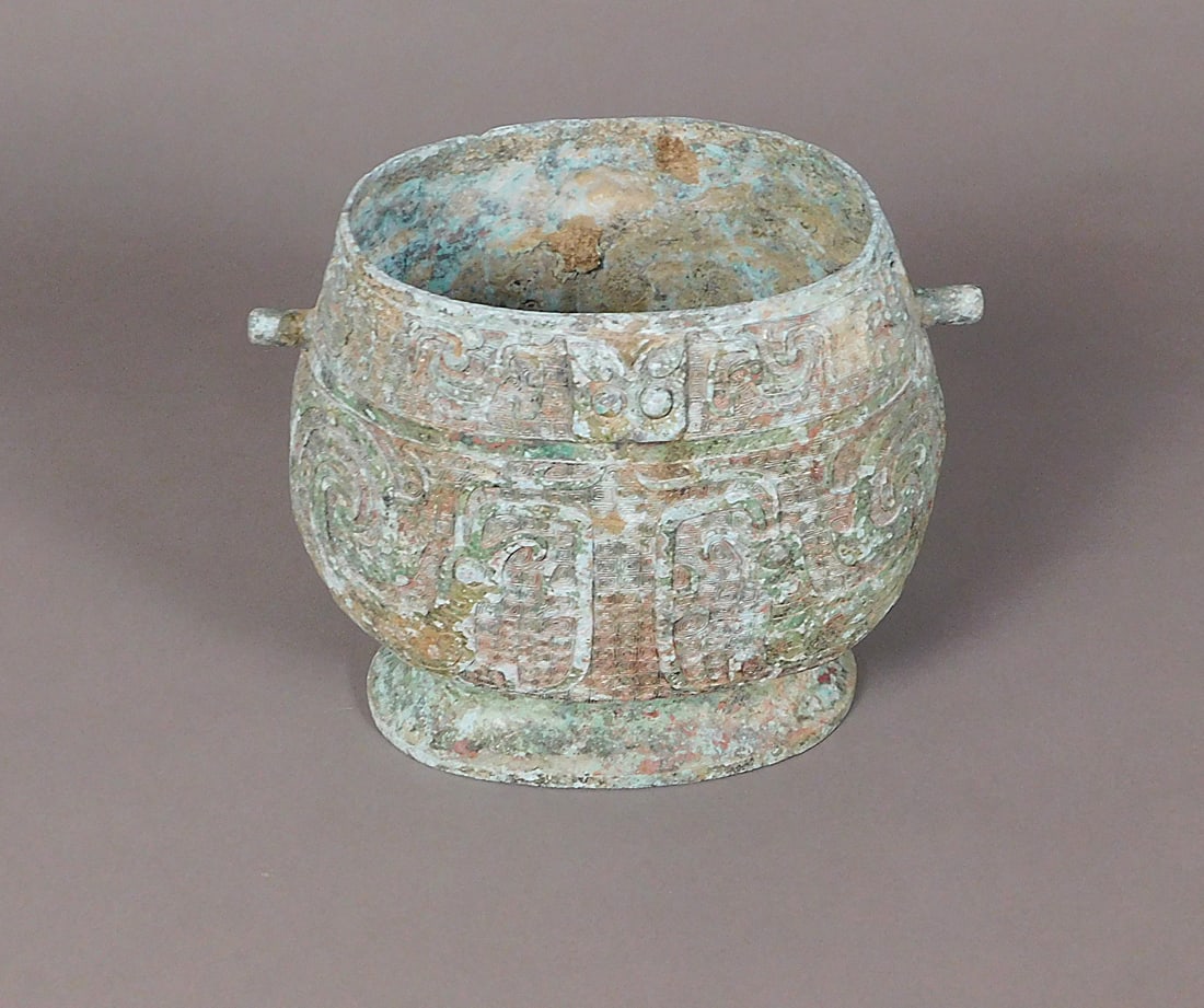 Cast Bronze Yu Vessel Shang Dynasty (1 of 14)