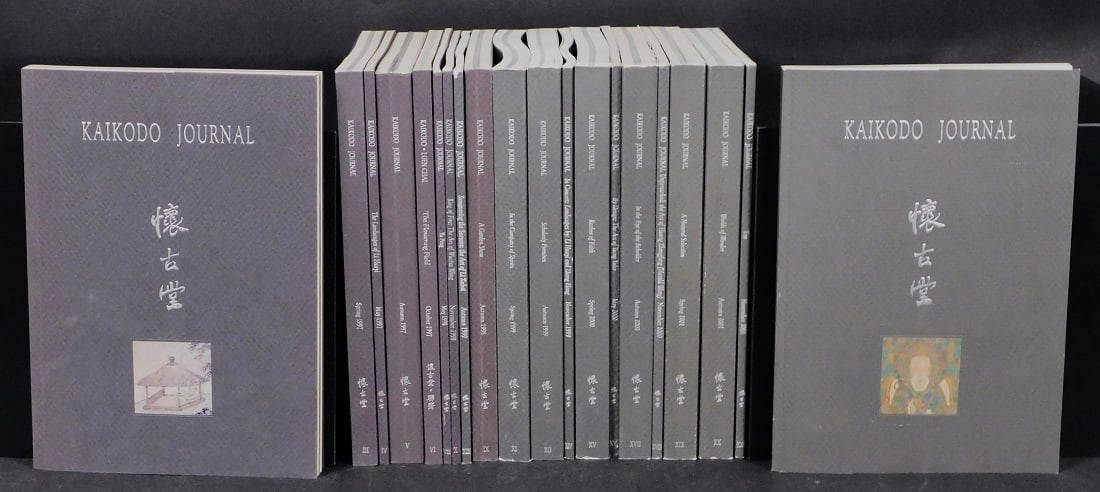 A Collection of Issues of The Kaikodo Asian Art Journal 1996-2001