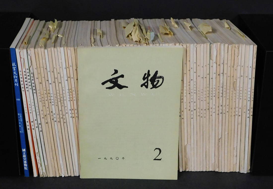 A Collection of Wenwu Chinese Cultural Relics Archaelogical Journal