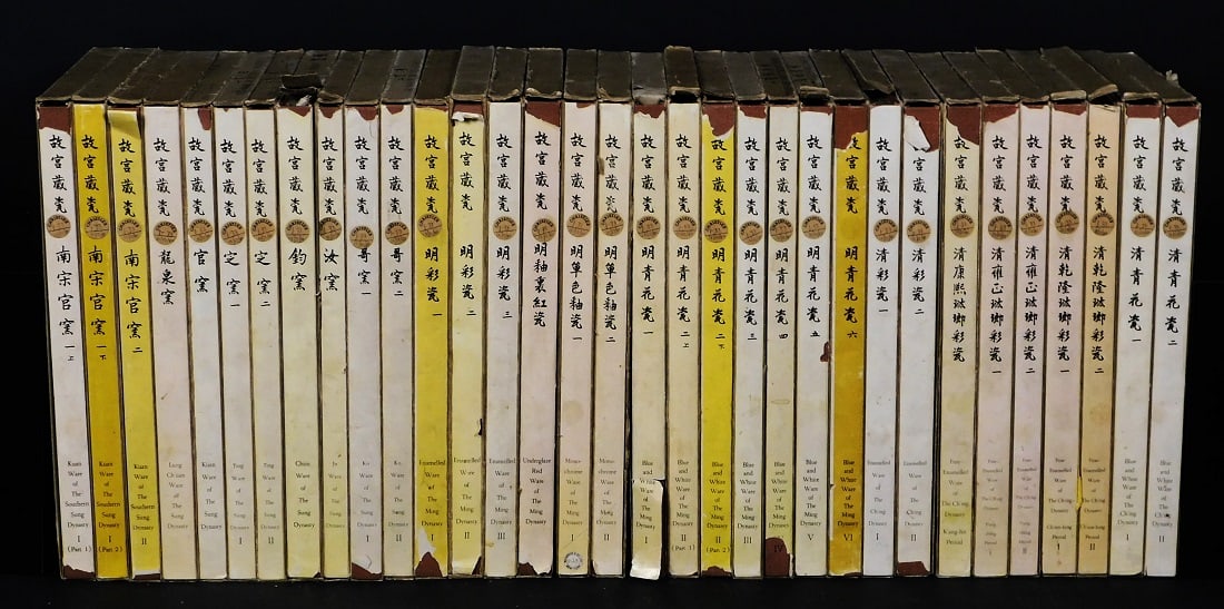 A Complete Set 33 Volumes Porcelain of the National Palace Museum ex. Christie's (1 of 20)
