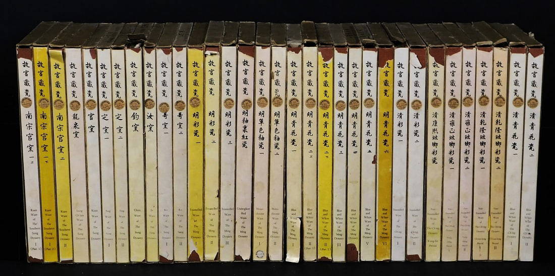 A Complete Set 33 Volumes Porcelain of the National Palace Museum ex. Christie's
