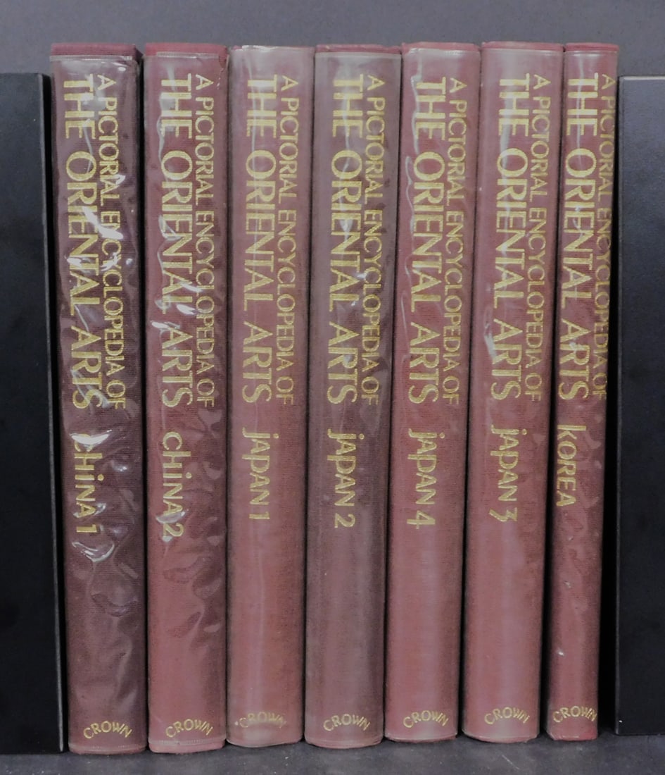 Complete Set 7 Volumes "The Pictorial Enclopedia of the Oriental Arts, Shoten 1969 First Edition (1 of 7)