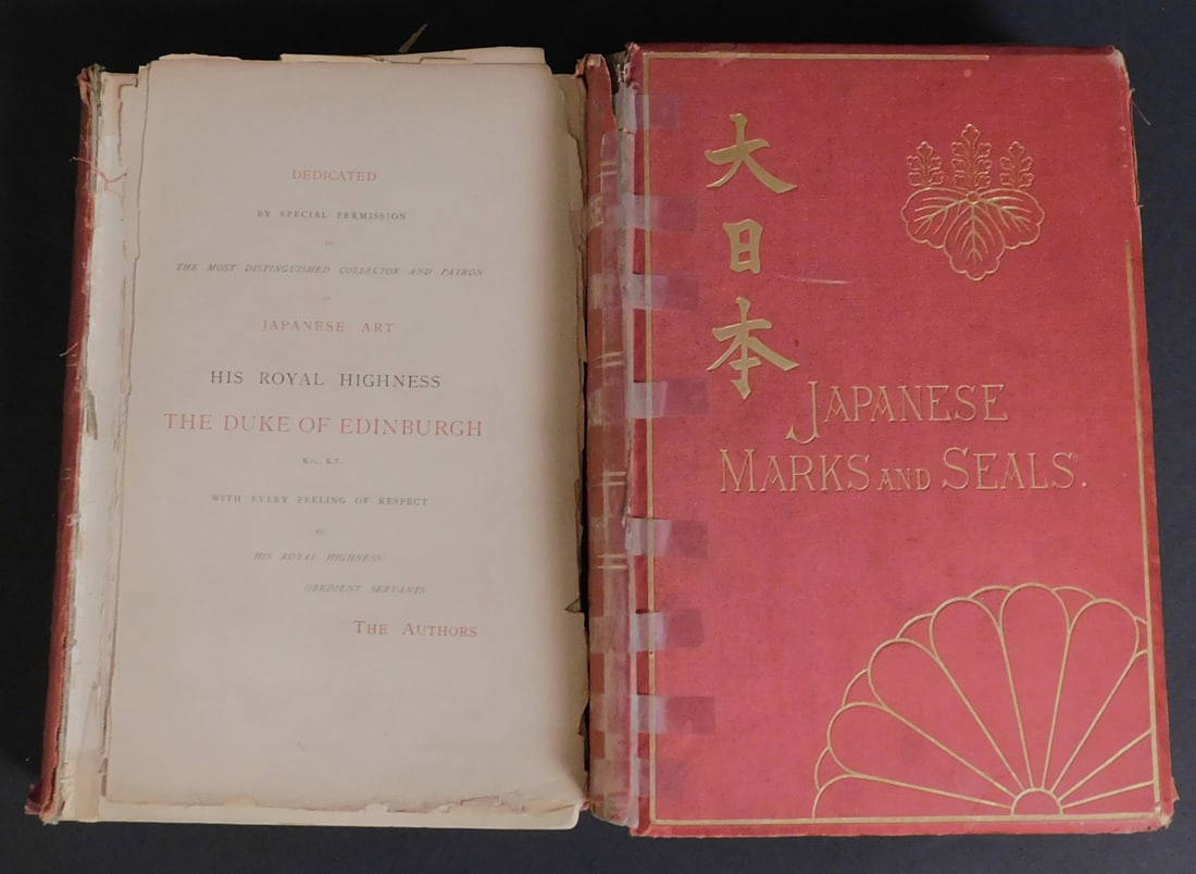 Japanese Marks and Seals James Bowes 1882 and Keramic Arts of Japan Audsley and Bowes 1881