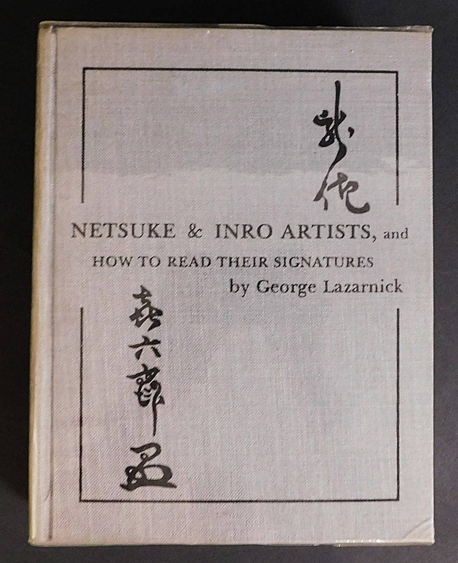 Netsuke & Inro Artists, And How to Read Their Signatures, Volume 1, George Lazarnick Signed 1982