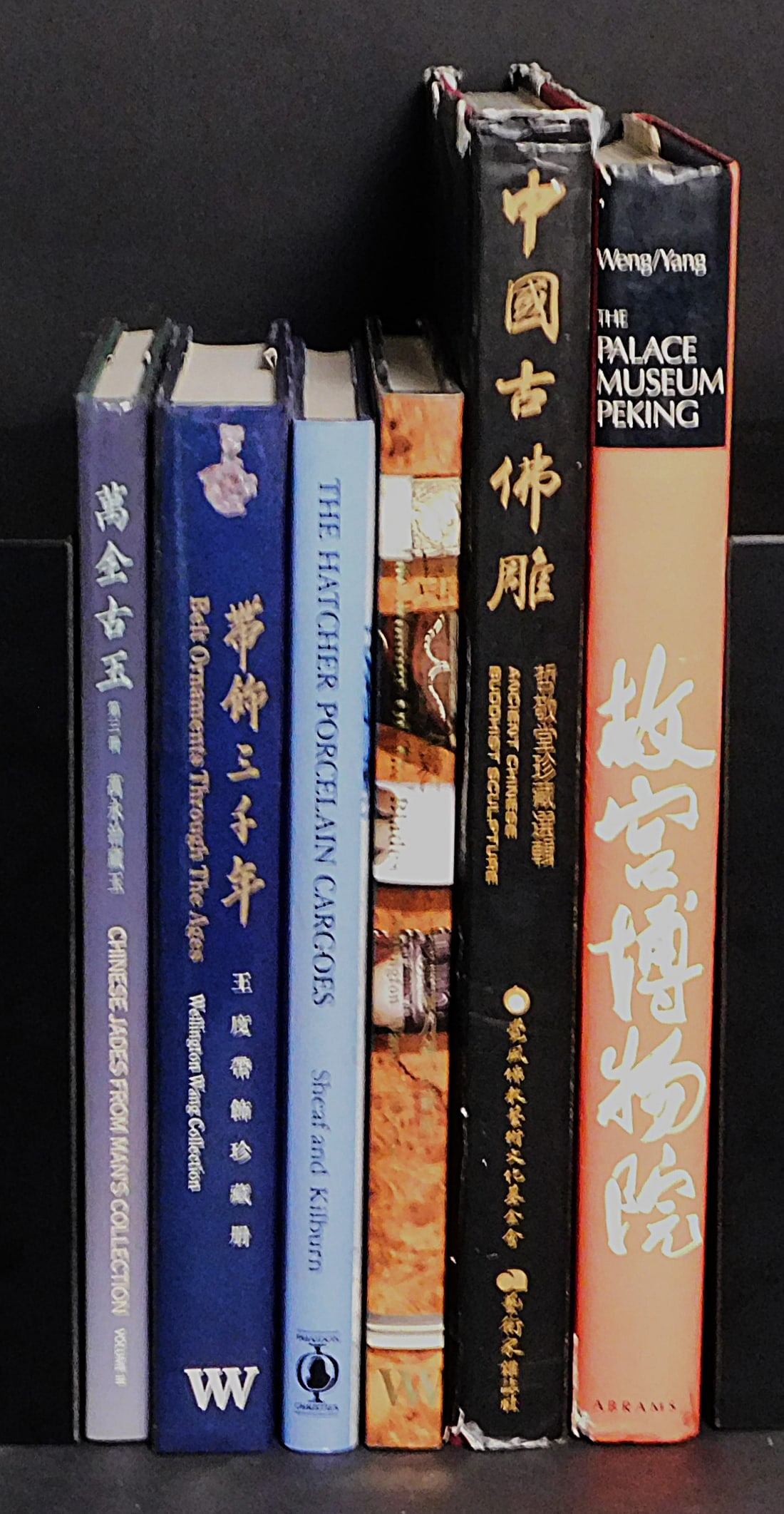 A Collection of Author Signed Books on Chinese Decorative Arts (1 of 20)