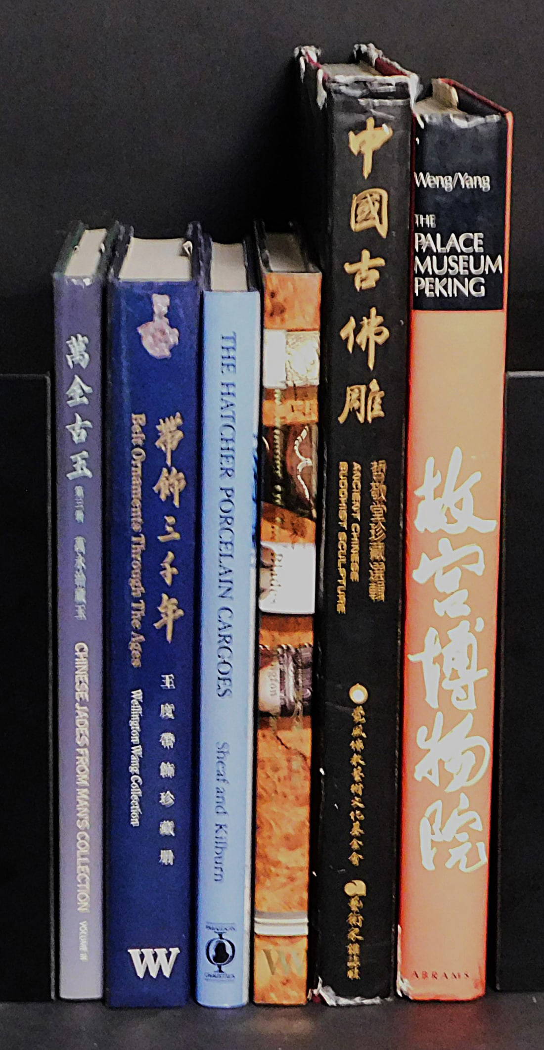 A Collection of Author Signed Books on Chinese Decorative Arts