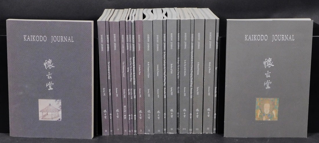 A Collection of Issues of The Kaikodo Asian Art Journal 1996-2001: A collection of approximately (20) issues of the Kaikodo Asian Art Journal 1996-2001 PROVENANCE: Weisbrod Chinese Art, Ltd., New York