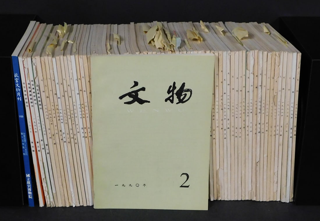 A Collection of Wenwu Chinese Cultural Relics Archaelogical Journal: A Collection of approximately (72) Wenwu Chinese Cultural Relics Archaelogical Journal PROVENANCE: Weisbrod Chinese Art, Ltd., New York