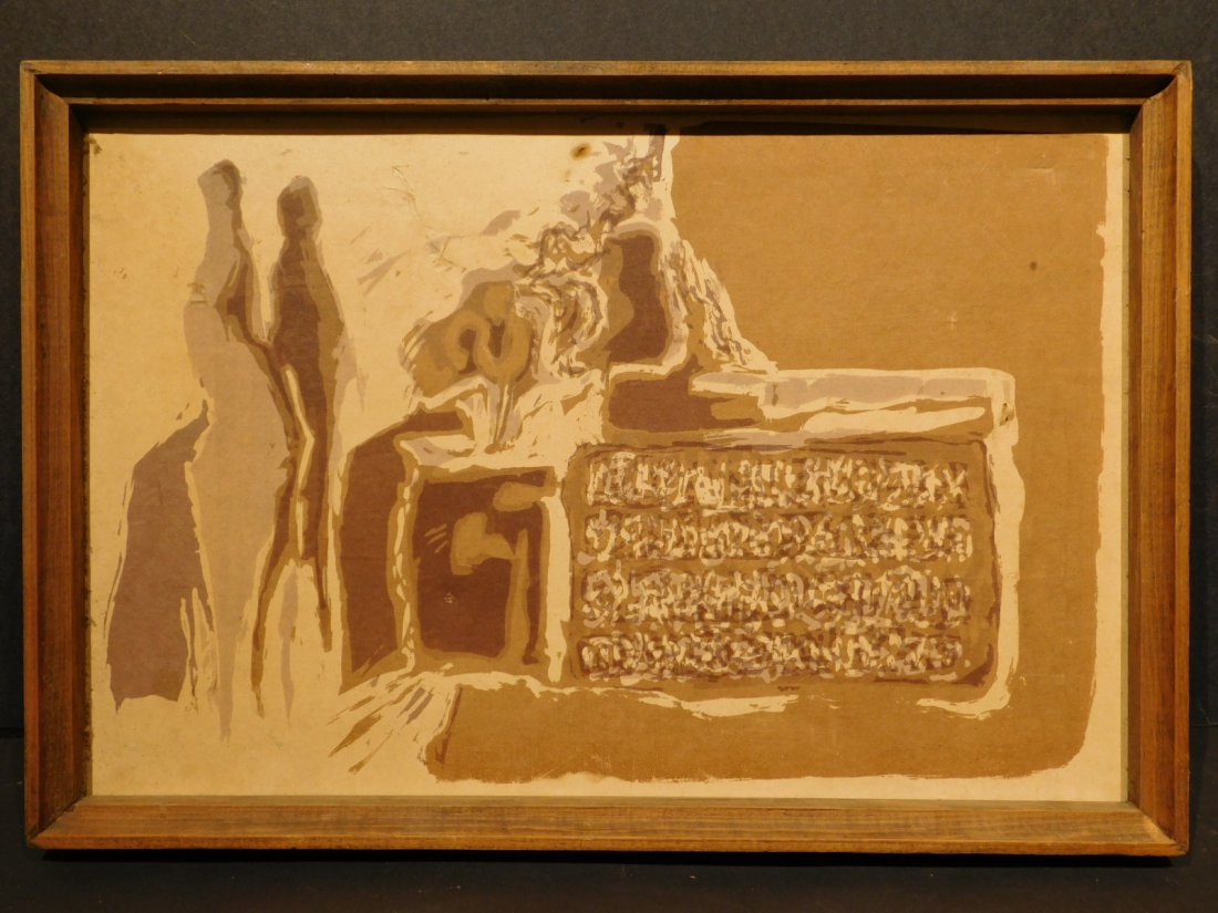 John Thompson: Figures in the Valley of the Kings, 1963: John Thompson (American, 1940- ): serigraph , unsigned, with identifying information verso, framed. John Thompson is a printmaker and teacher based out of Waltham, MA. He draws inspiritation from spec