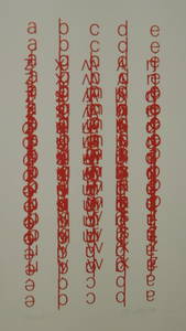Suzanne Watzman: Red Alphabet