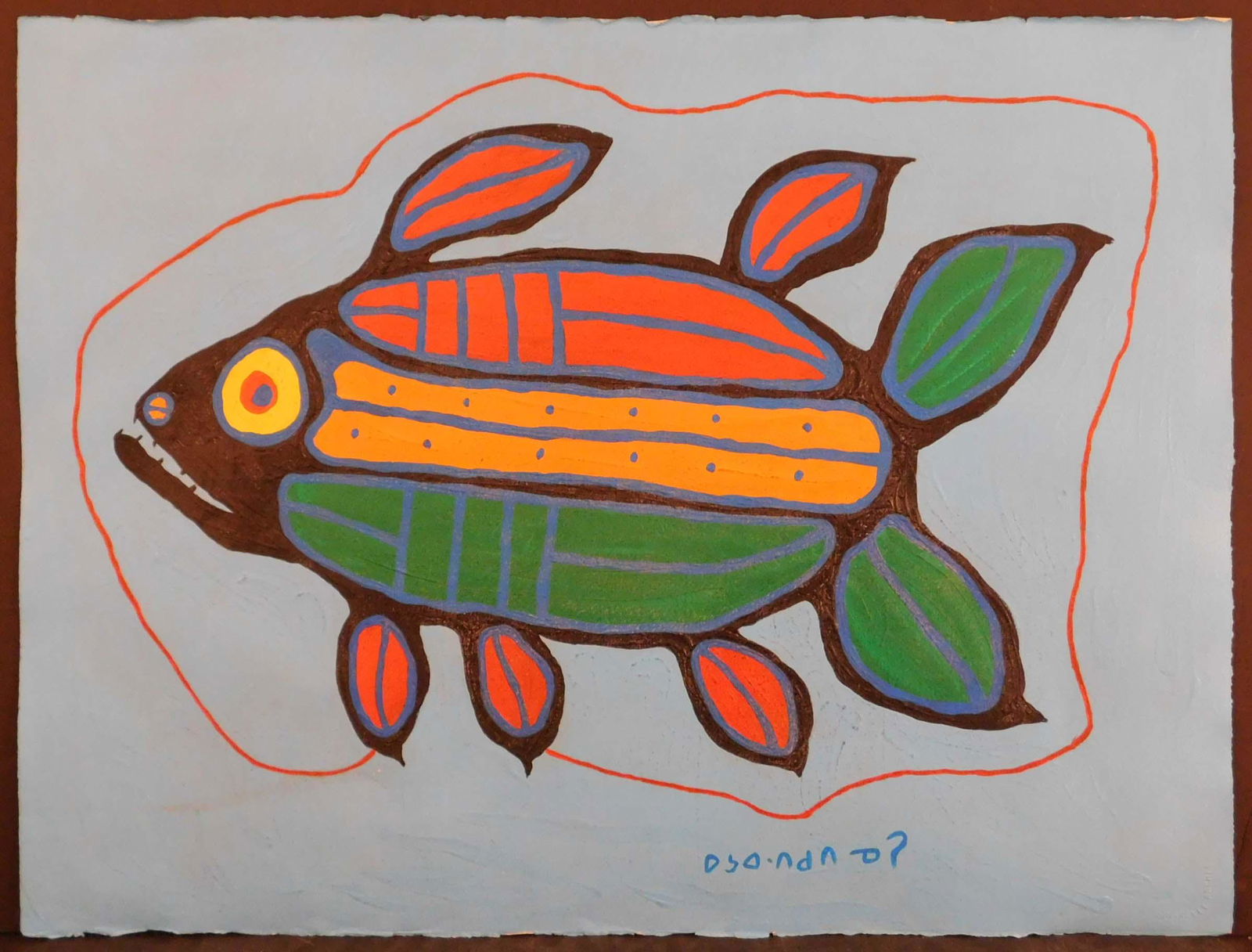 Norval (Copper Thunderbird) Morrisseau, Attributed:: Norval (Copper Thunderbird) Morrisseau (First Nation/ Canadian, 1932 - 2007) Attributed: Fish. Acrylic on paper, signed below, unframed. Norval Morrisseau was one of the first native Canadians to adop