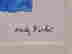 item-136245805=3