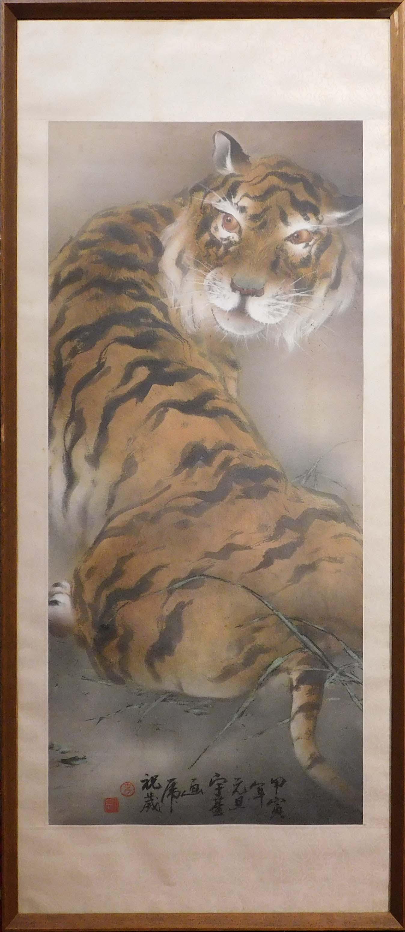 Henry Yue-Kee Wo:  Tiger (1 of 11)