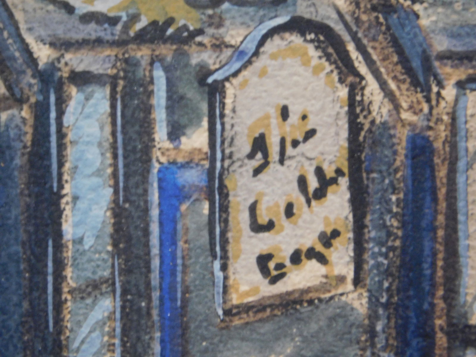 New Orleans Shotgun House - 3