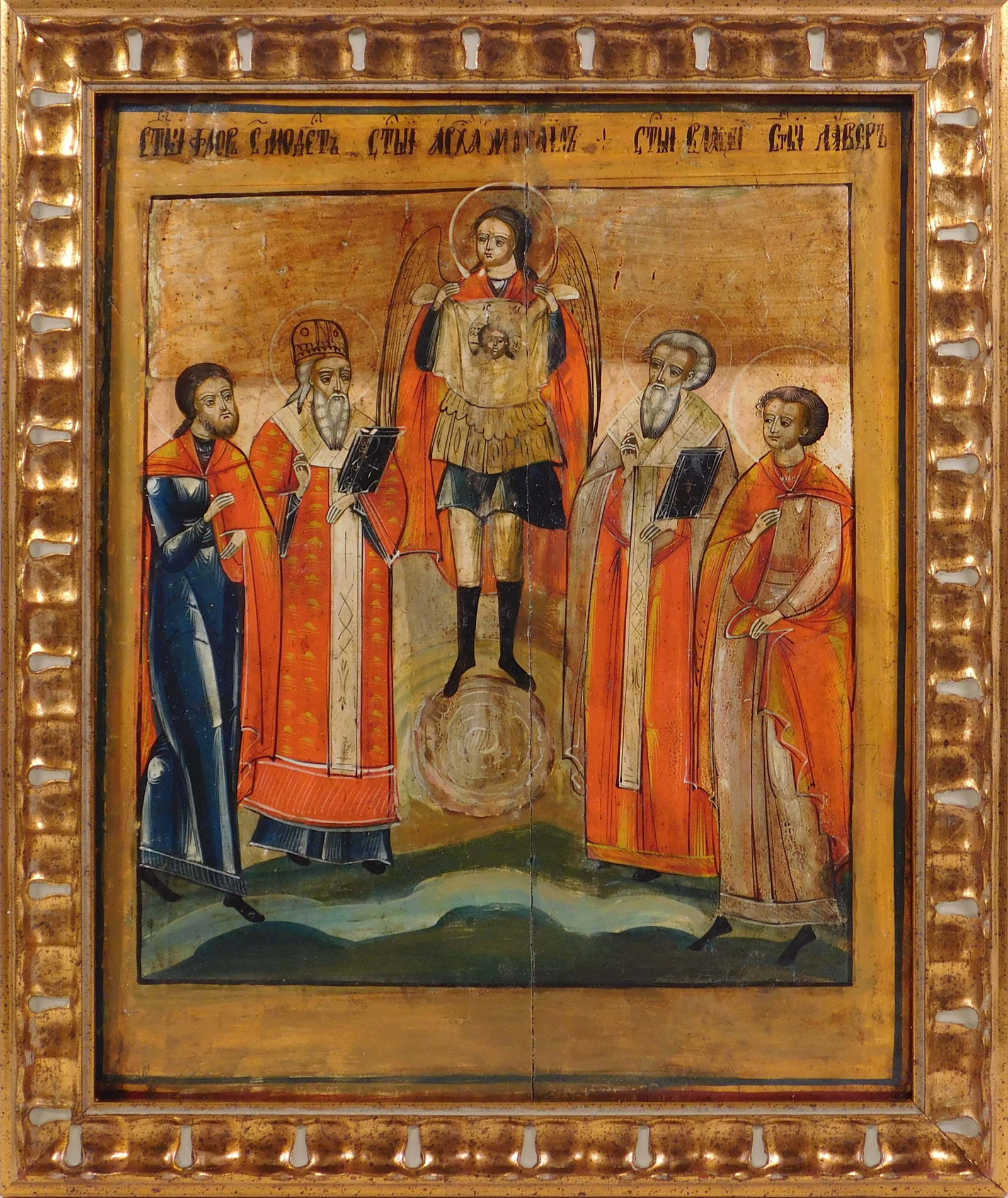 Russian Icon: Russian Icon, 19th/20th century. Oil on board, framed. 19 x 16 inches framed; 16.5 x 13.25 inches board. Private Collection, New England Excellent condition; this painting has been cleaned and