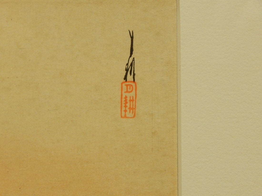 Chinese Sunset Lithograph - 4